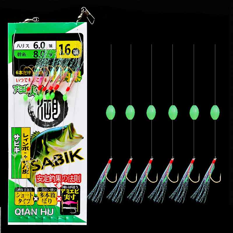 6 esche Sabiki con ami per la  - Saltwater Fishing Hook recensione e prezzo